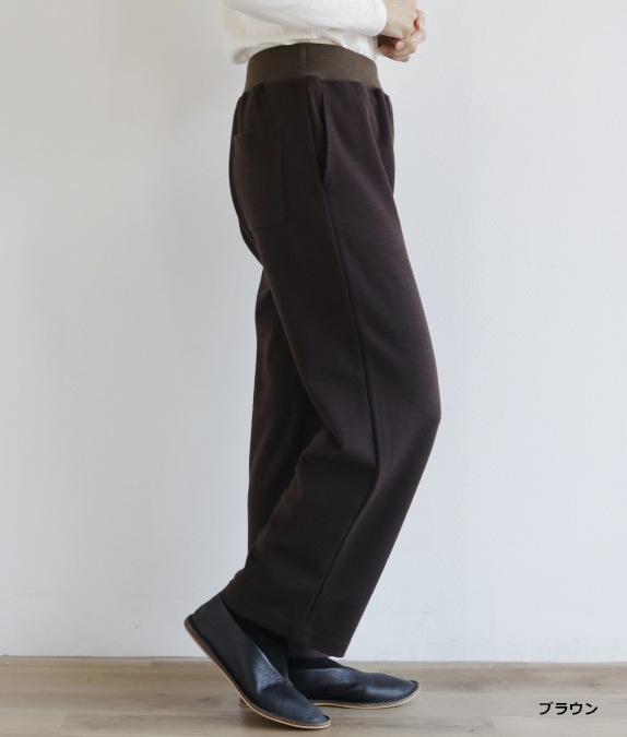 【SALE30%OFF】ポンチウエストリブパンツ