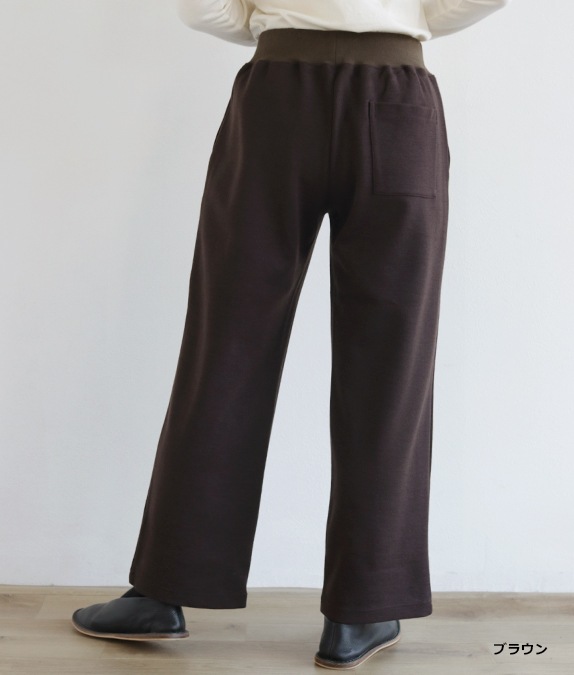 【SALE30%OFF】ポンチウエストリブパンツ