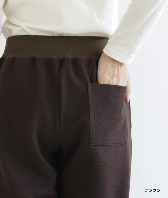 【SALE30%OFF】ポンチウエストリブパンツ
