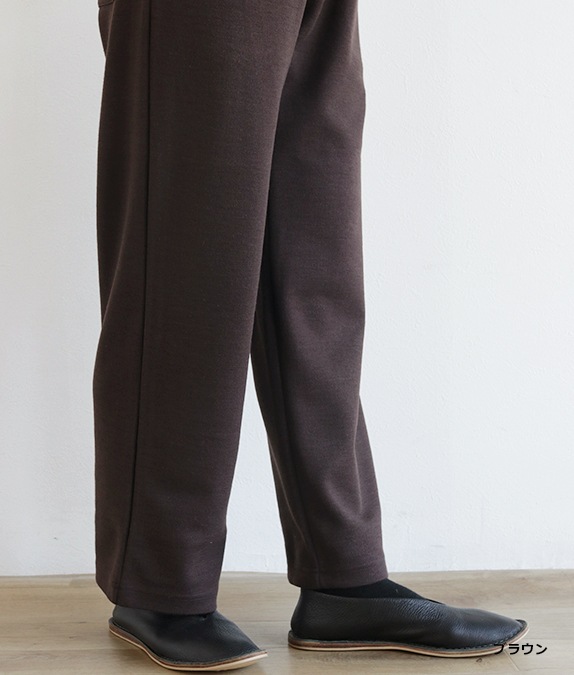 【SALE30%OFF】ポンチウエストリブパンツ