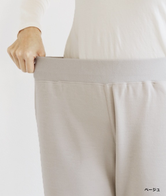 【SALE30%OFF】ポンチウエストリブパンツ