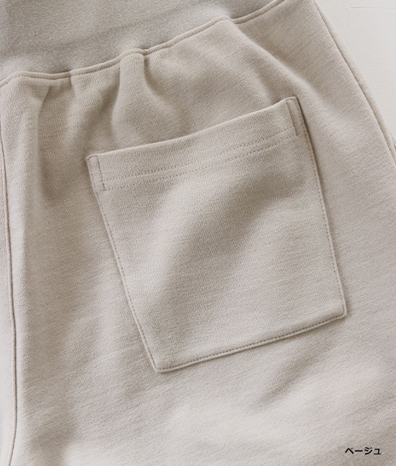 【SALE30%OFF】ポンチウエストリブパンツ