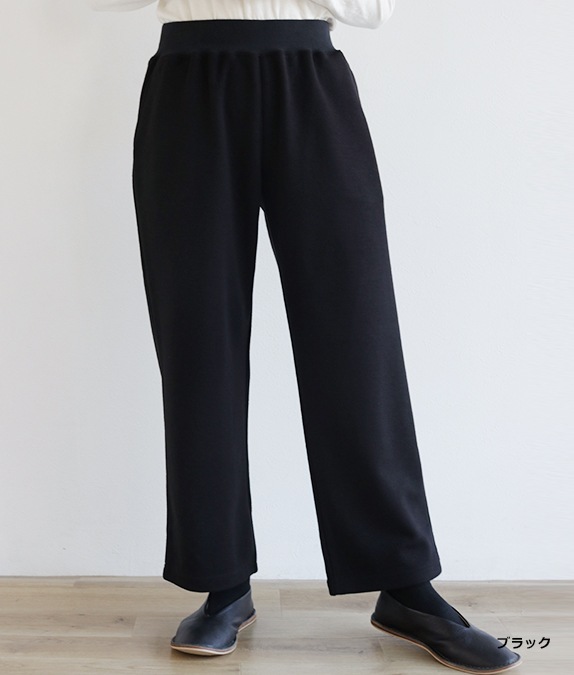【SALE30%OFF】ポンチウエストリブパンツ