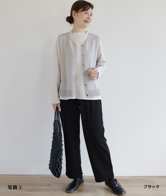 【SALE30%OFF】ポンチウエストリブパンツ