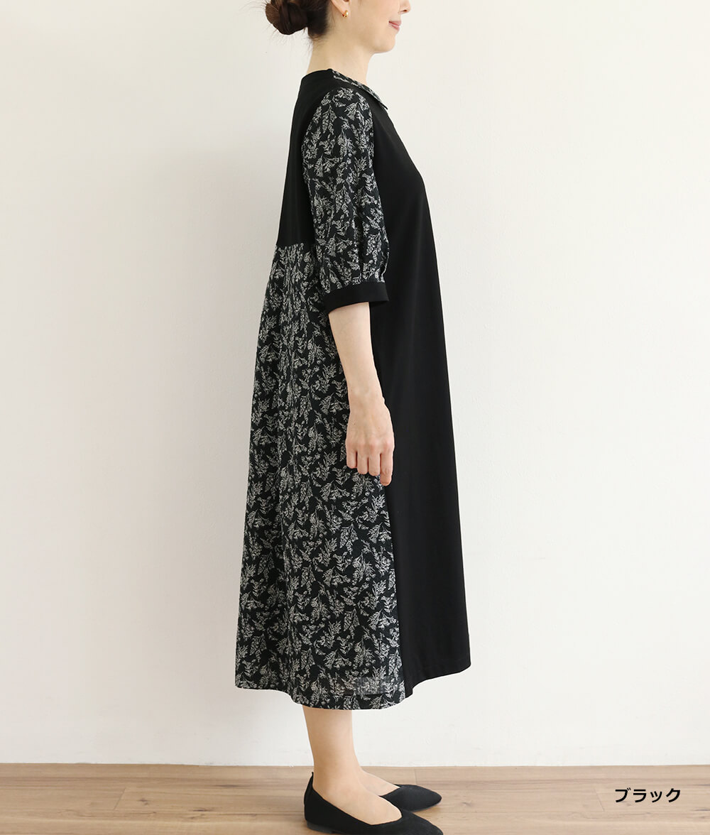 【SALE30%OFF】異素材合わせワンピース
