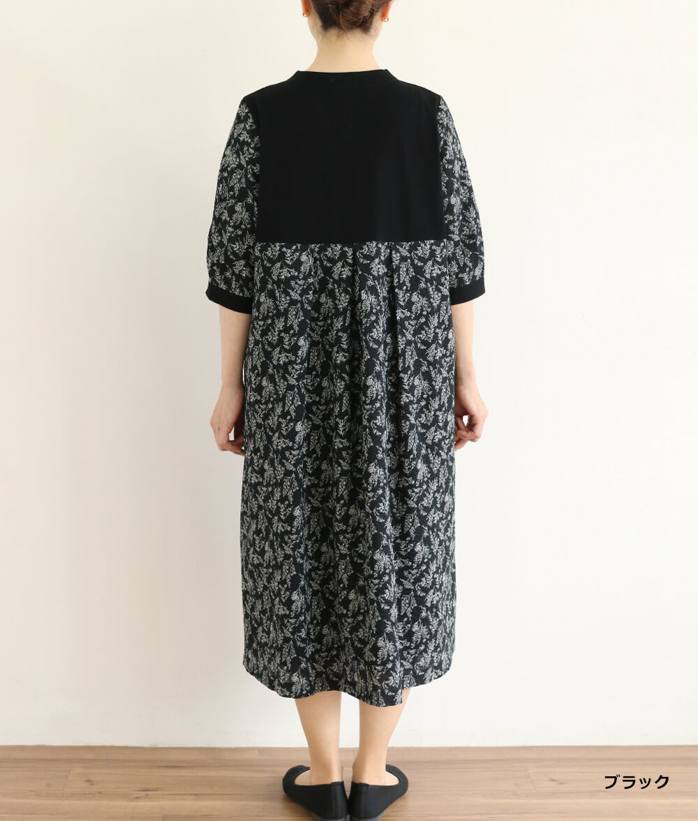 【SALE30%OFF】異素材合わせワンピース