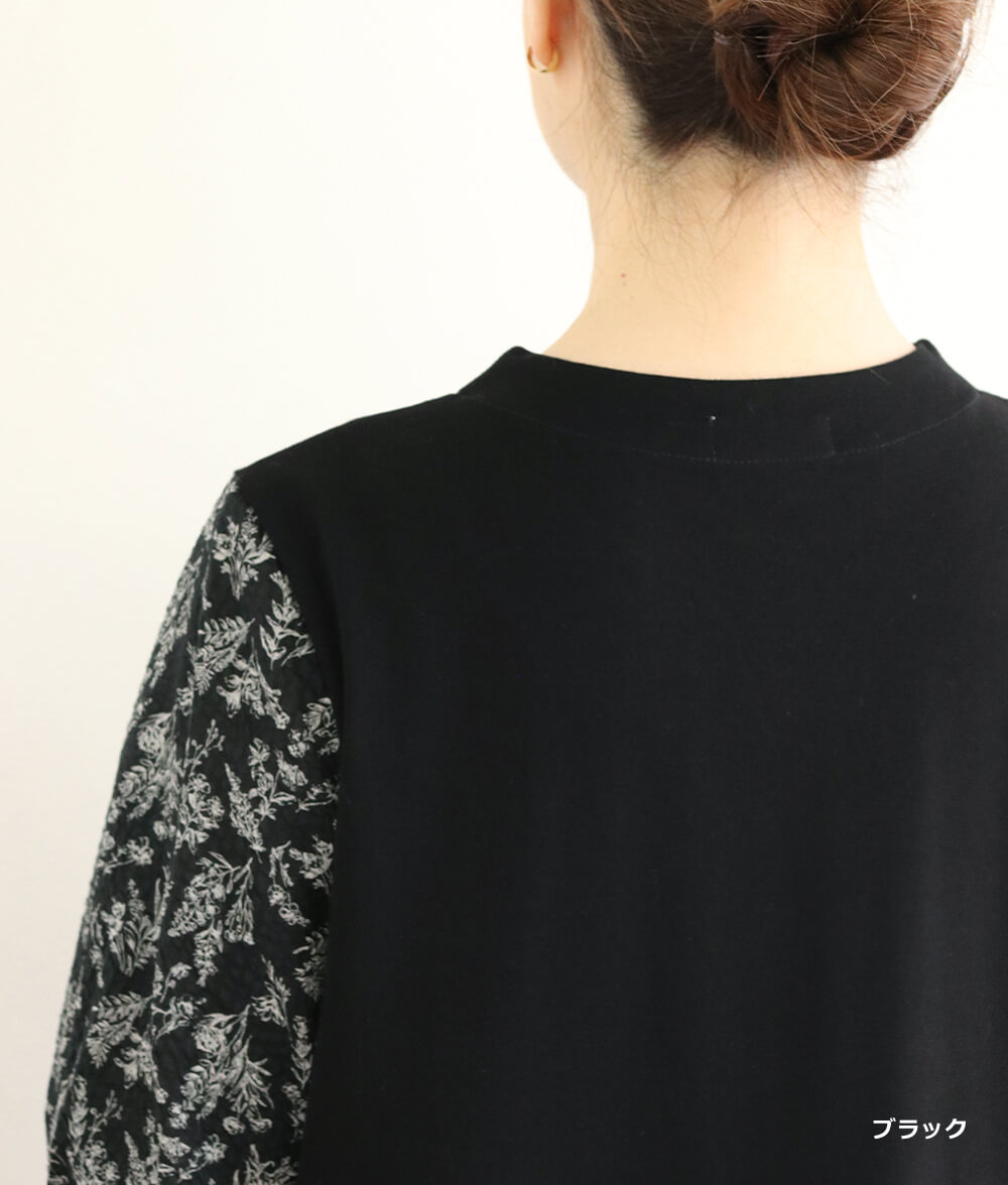 【SALE30%OFF】異素材合わせワンピース