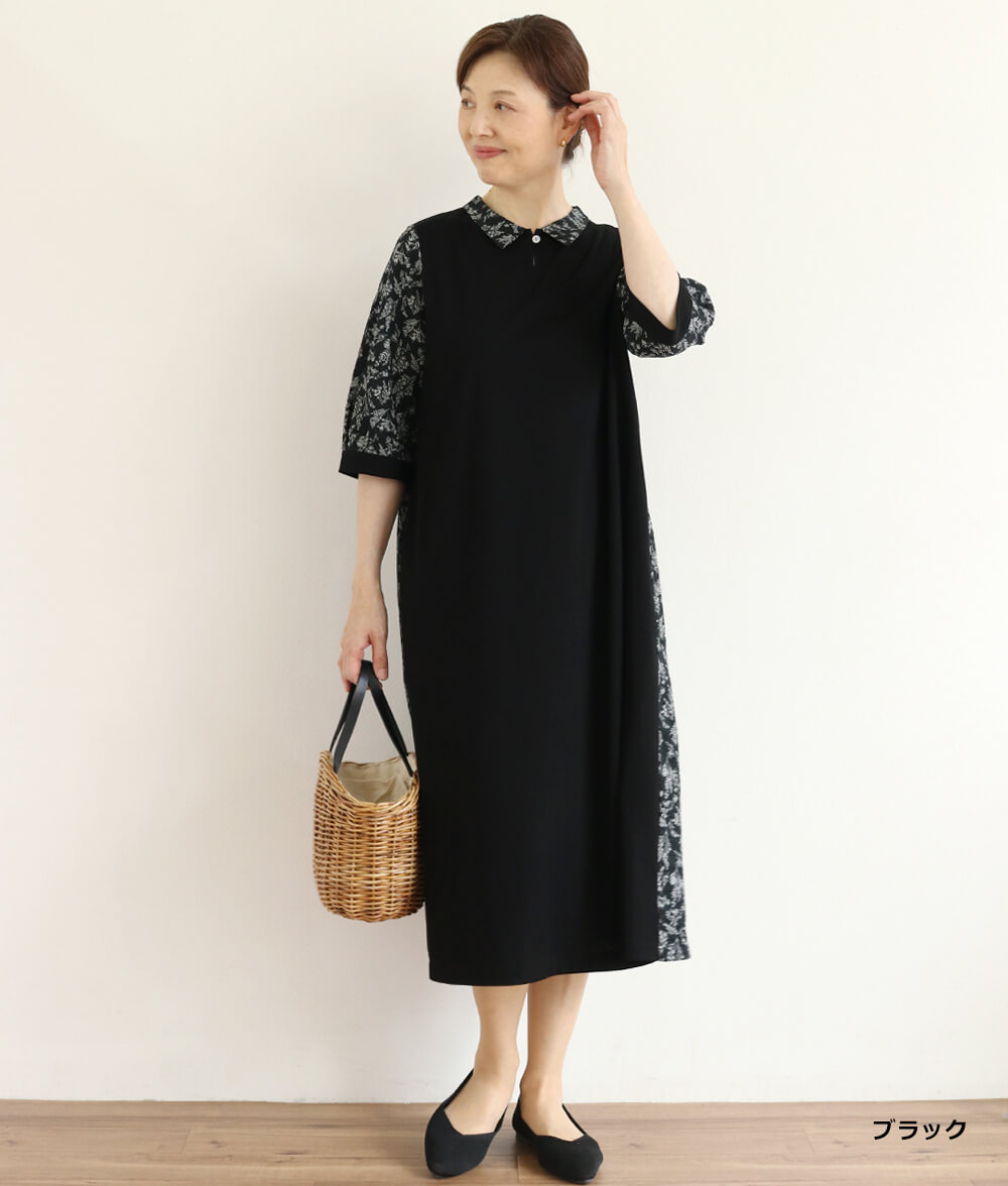 【SALE30%OFF】異素材合わせワンピース