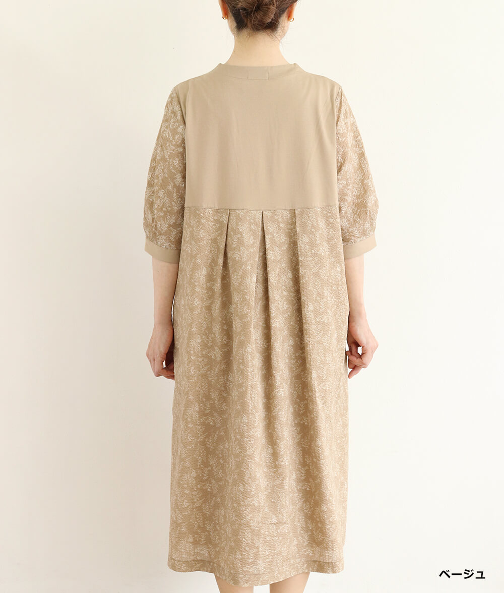 【SALE30%OFF】異素材合わせワンピース