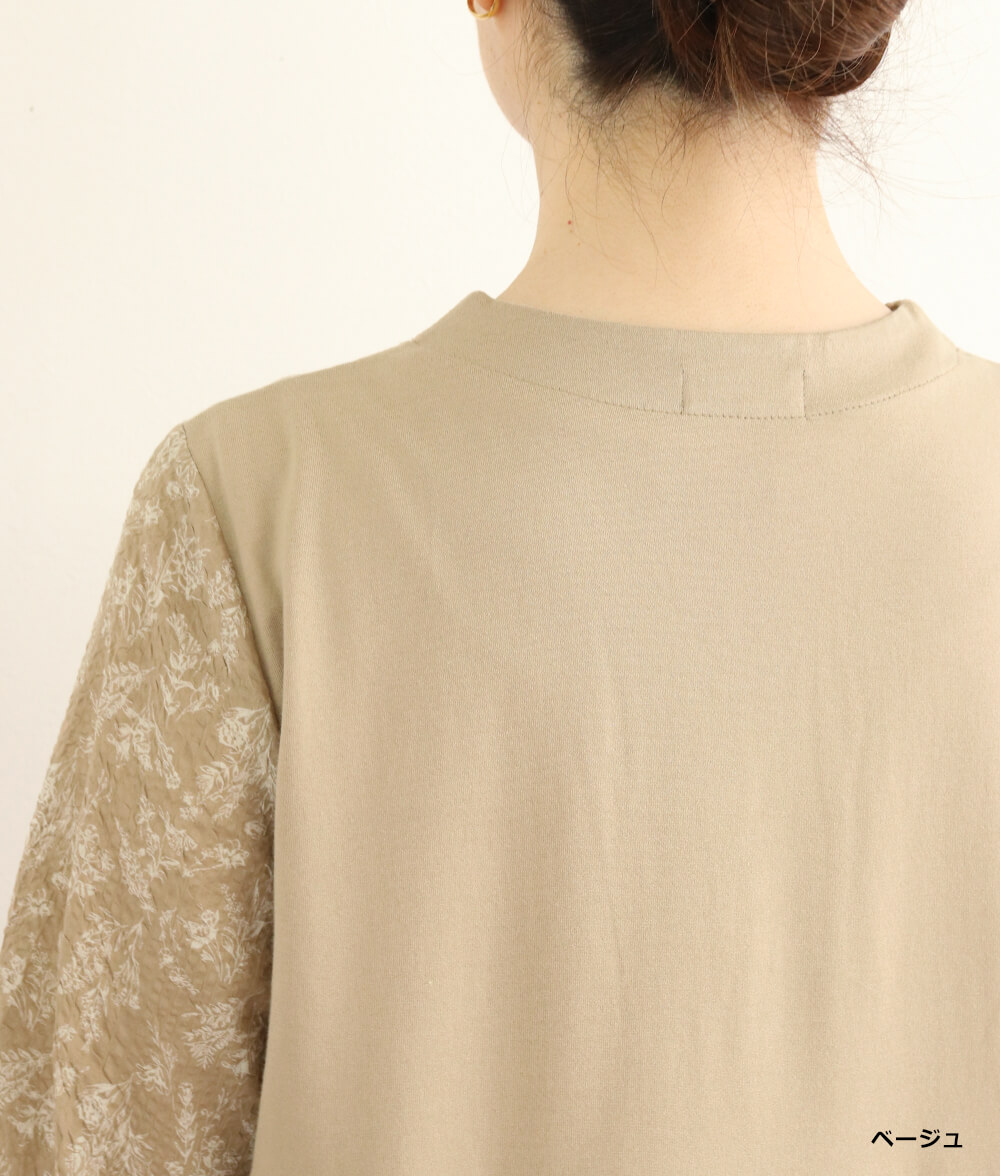 【SALE30%OFF】異素材合わせワンピース