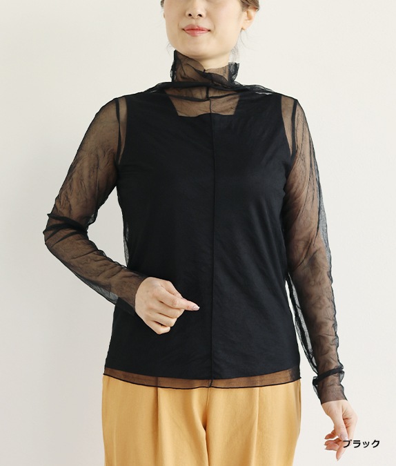 【SALE20%OFF】エアリーチュールプルオーバー