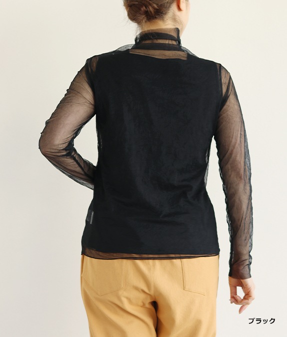 【SALE20%OFF】エアリーチュールプルオーバー