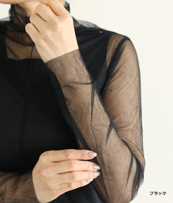 【SALE20%OFF】エアリーチュールプルオーバー