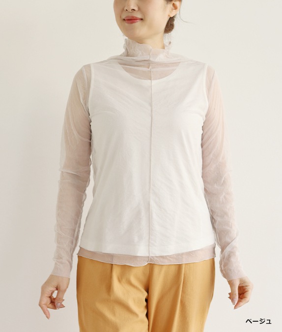 【SALE20%OFF】エアリーチュールプルオーバー