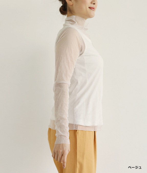 【SALE20%OFF】エアリーチュールプルオーバー