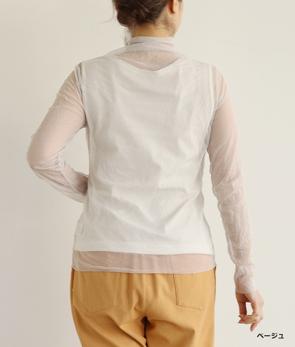 【SALE20%OFF】エアリーチュールプルオーバー