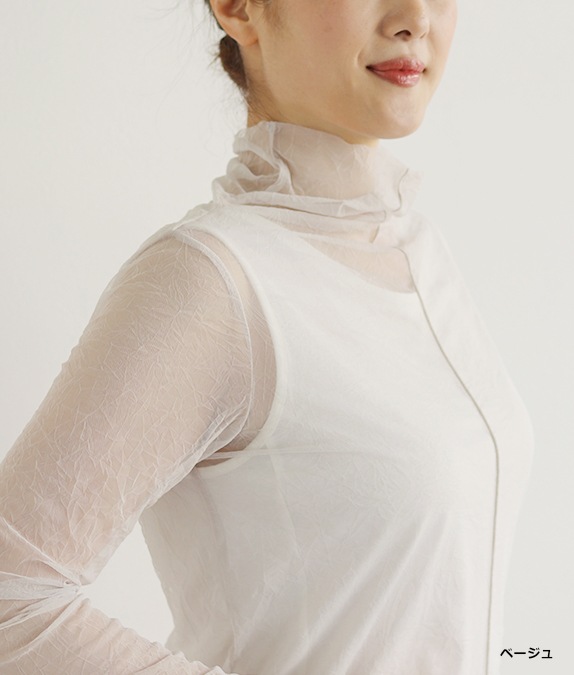 【SALE20%OFF】エアリーチュールプルオーバー