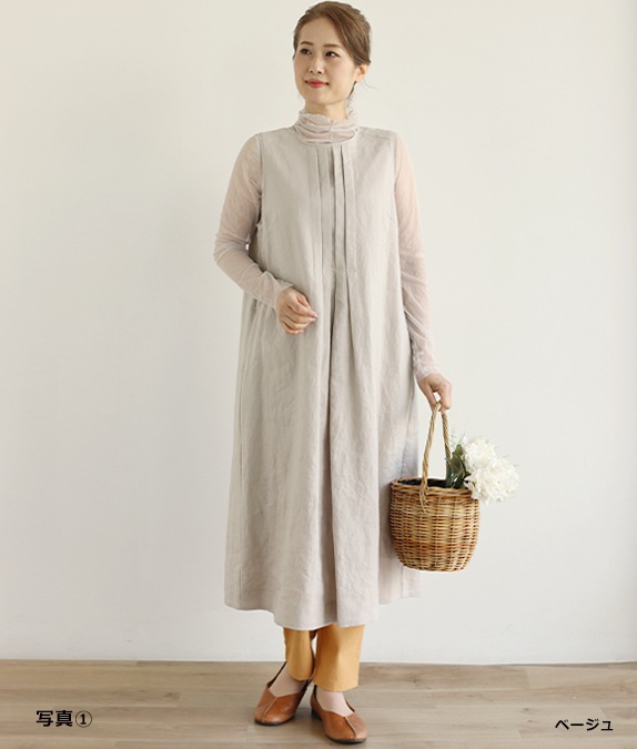 【SALE20%OFF】エアリーチュールプルオーバー