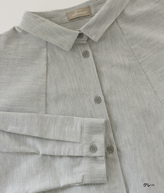【再値下げ1/14(水)10時～SALE30％OFF】シャツコールブラウス