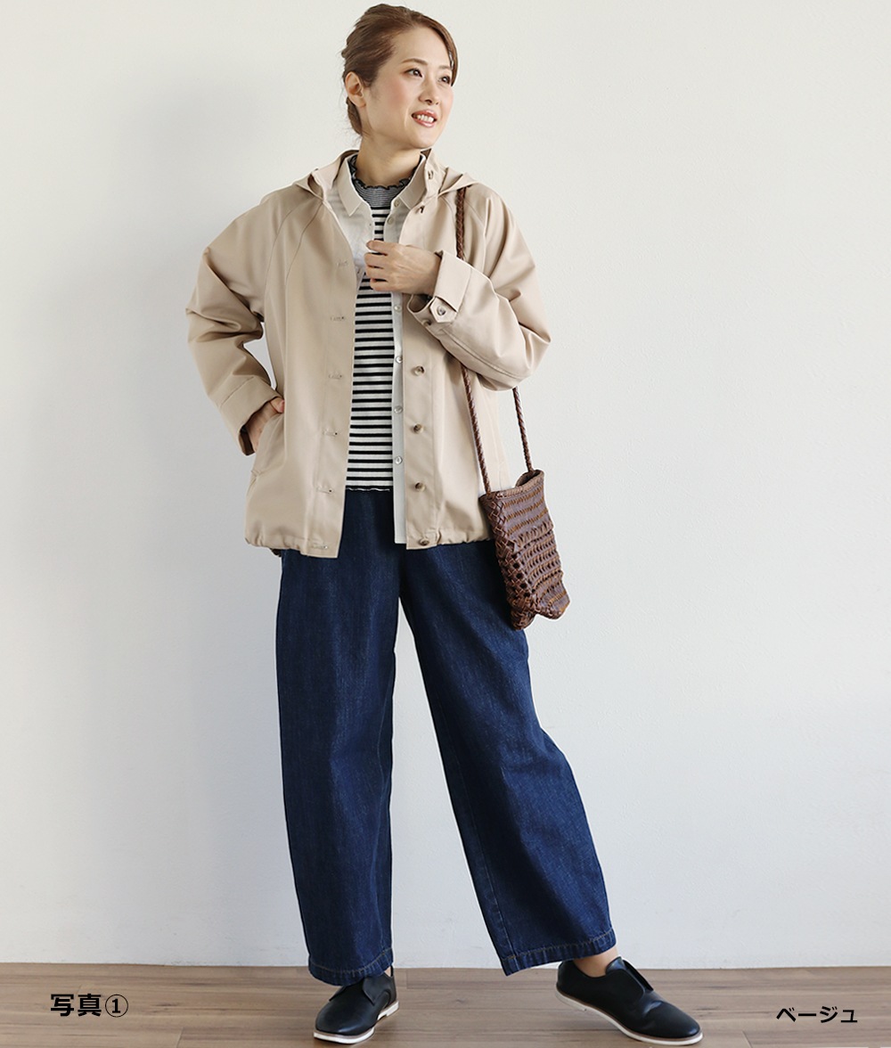 ツイル撥水ジャケット