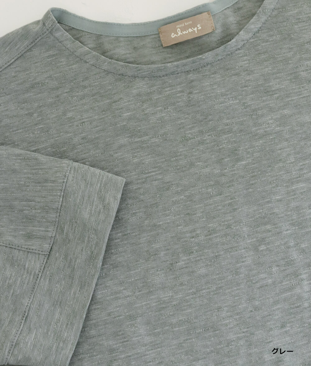 【SALE30%OFF】ショルダー切り替えプルオーバー