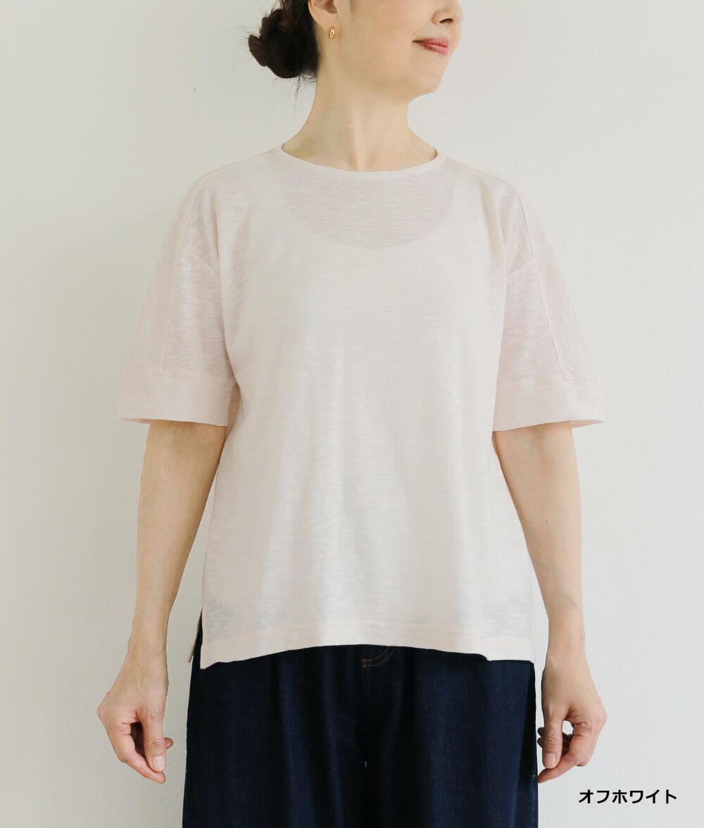 【SALE30%OFF】ショルダー切り替えプルオーバー