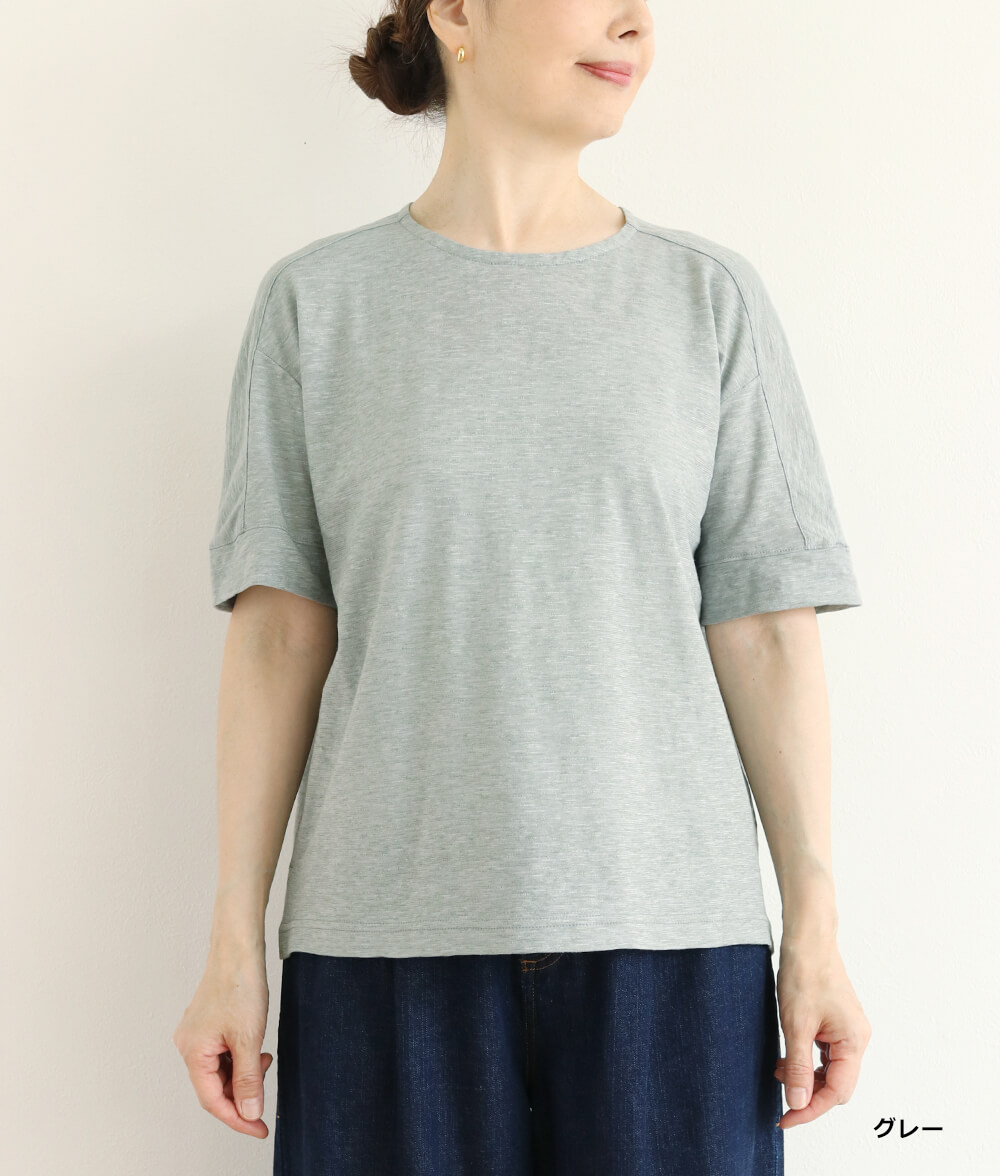 【SALE30%OFF】ショルダー切り替えプルオーバー