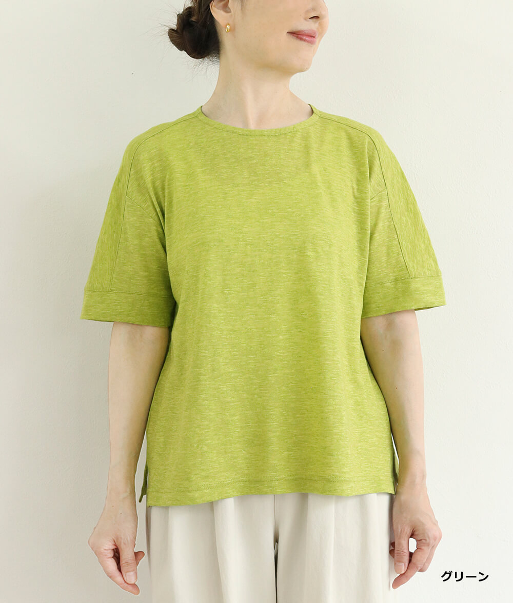 【SALE30%OFF】ショルダー切り替えプルオーバー