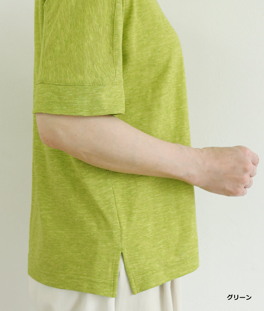 【SALE30%OFF】ショルダー切り替えプルオーバー