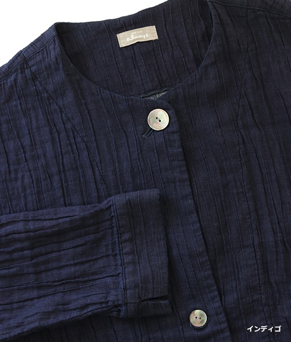 【SALE20%OFF】ダブルガーゼインディゴジャケット