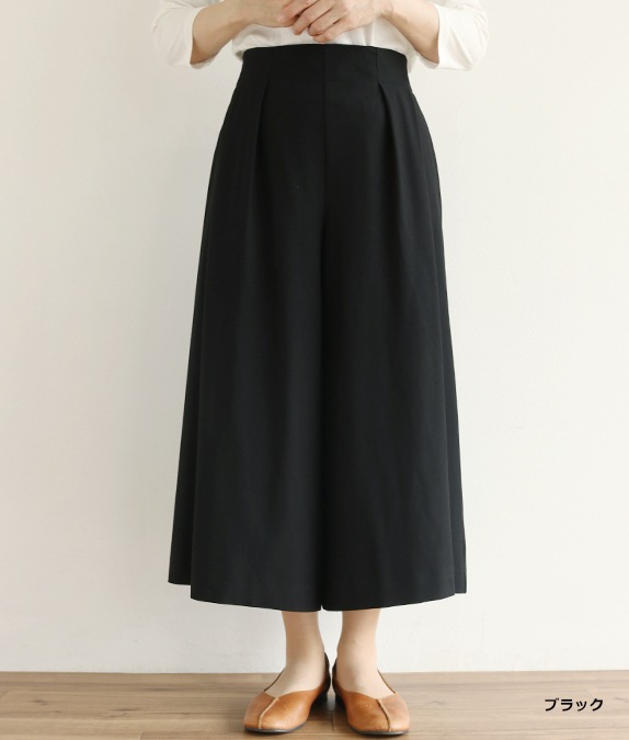 【SALE20%OFF】タックワイドパンツ
