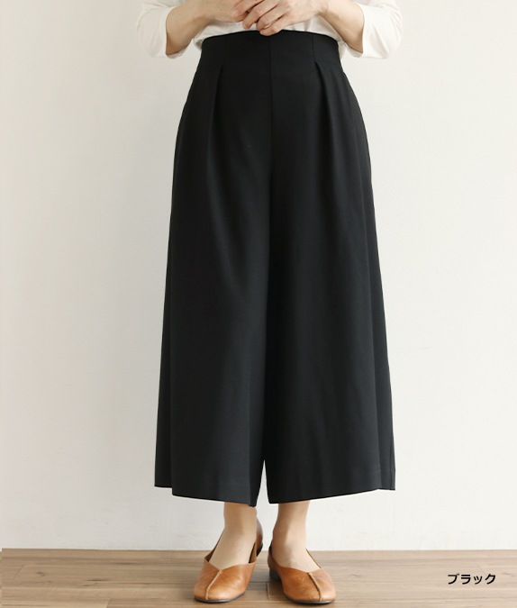 【SALE20%OFF】タックワイドパンツ