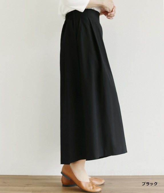 【SALE20%OFF】タックワイドパンツ