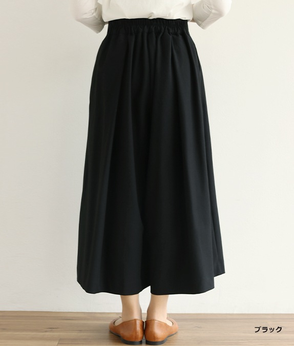 【SALE20%OFF】タックワイドパンツ