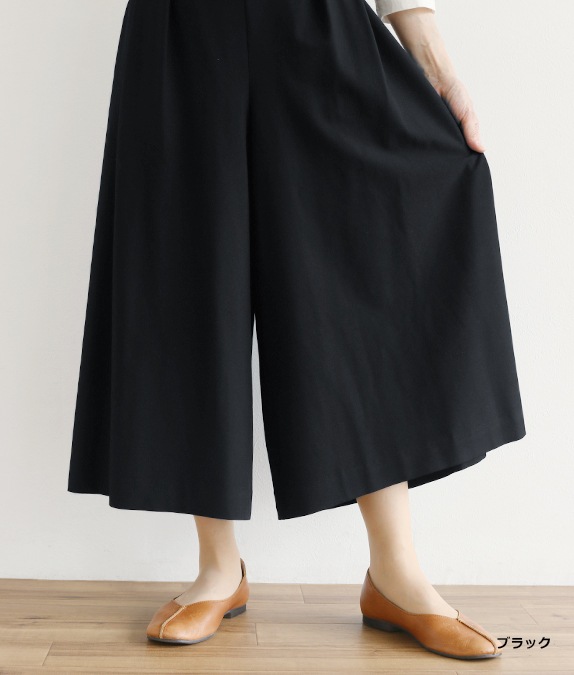 【SALE20%OFF】タックワイドパンツ