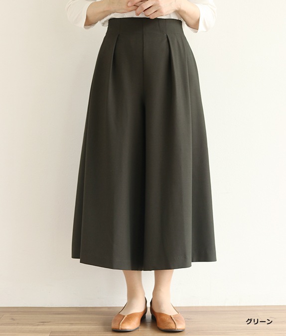 【SALE20%OFF】タックワイドパンツ