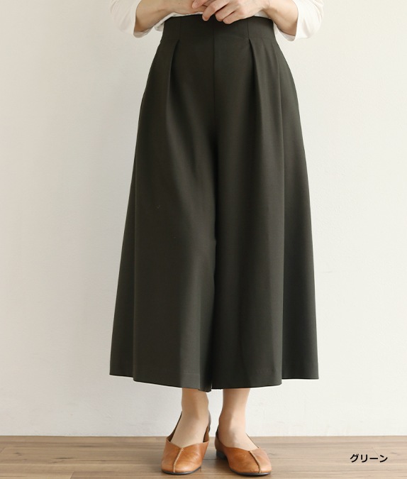 【SALE20%OFF】タックワイドパンツ