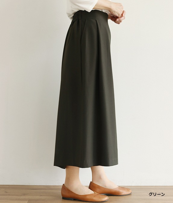 【SALE20%OFF】タックワイドパンツ
