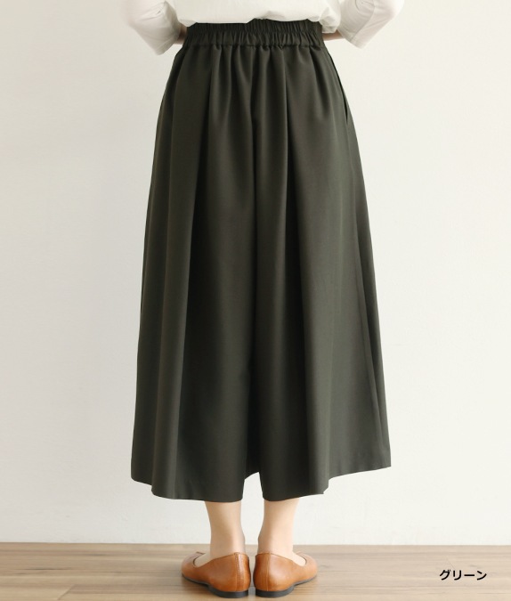 【SALE20%OFF】タックワイドパンツ