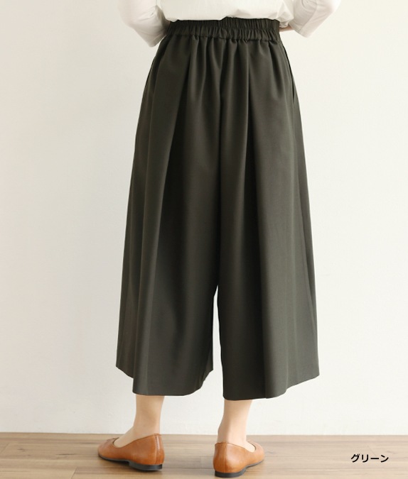 【SALE20%OFF】タックワイドパンツ