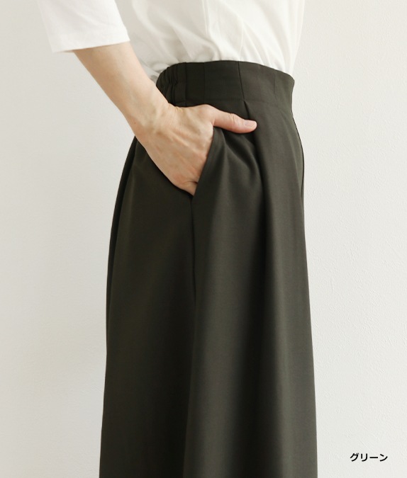 【SALE20%OFF】タックワイドパンツ