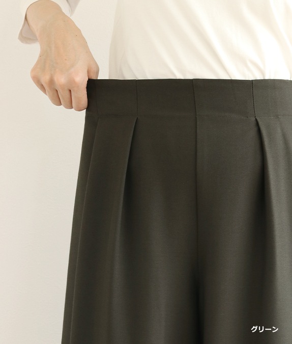 【SALE20%OFF】タックワイドパンツ