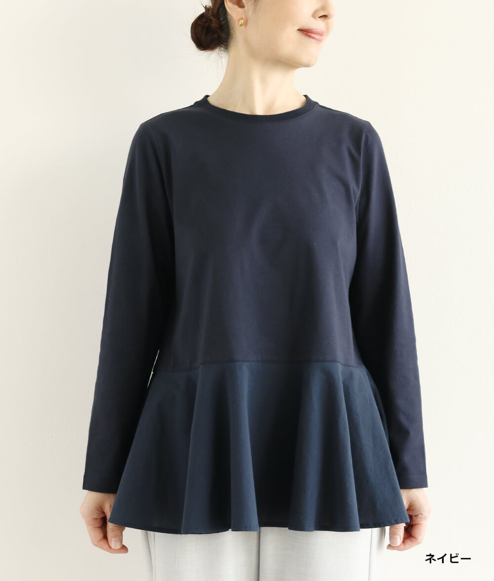 異素材合わせプルオーバー