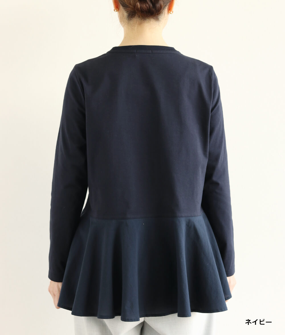 異素材合わせプルオーバー