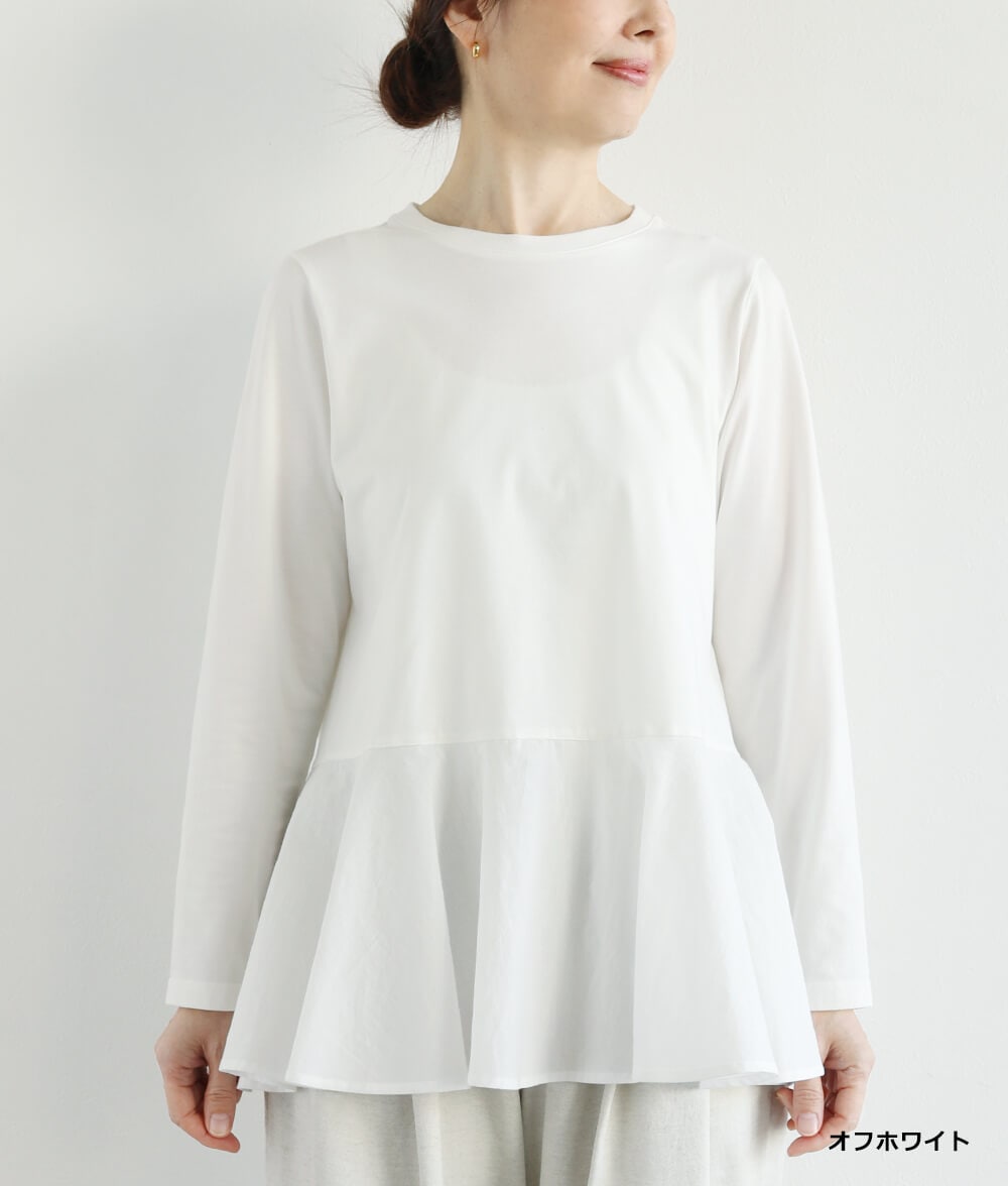 異素材合わせプルオーバー