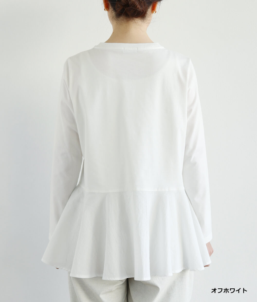 異素材合わせプルオーバー