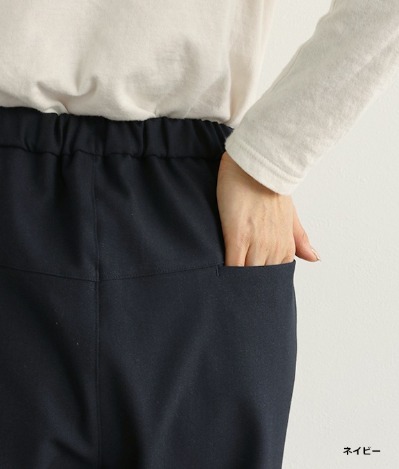 【SALE50%OFF】2WAYパンツ