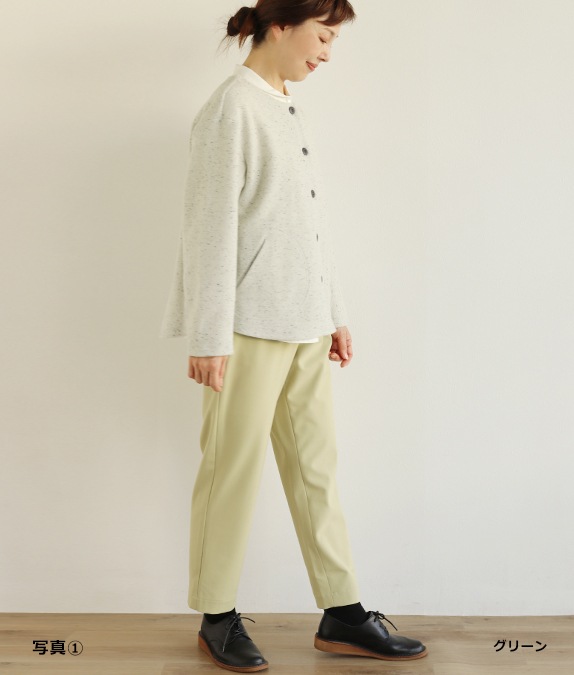【SALE50%OFF】2WAYパンツ