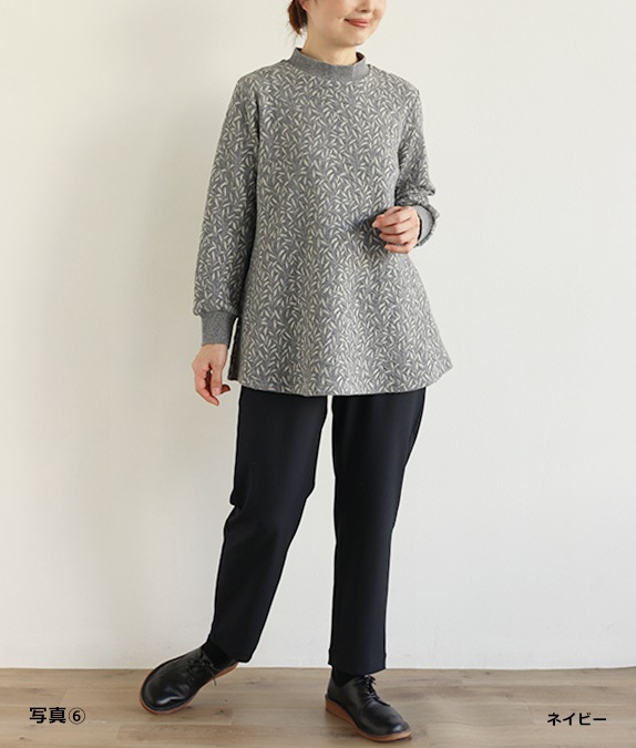 【SALE50%OFF】2WAYパンツ