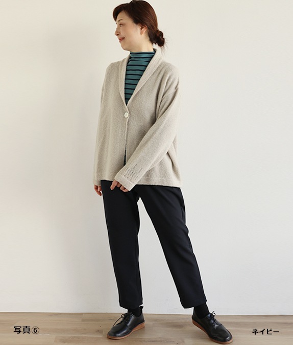 【SALE50%OFF】2WAYパンツ